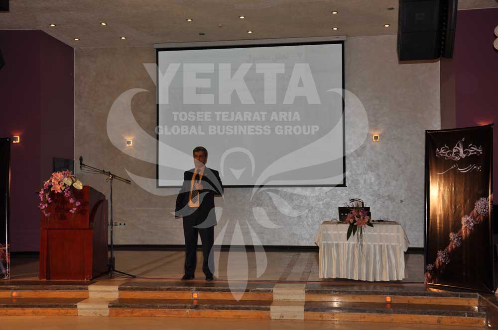 همایش مدیریت ارتباط با مشتری