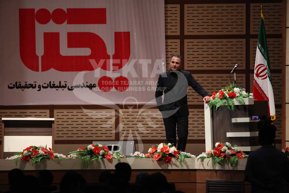 همایش مهندسی بهبود و توسعه فردی . مدیریت ارتباط با مشتریان و مدیران