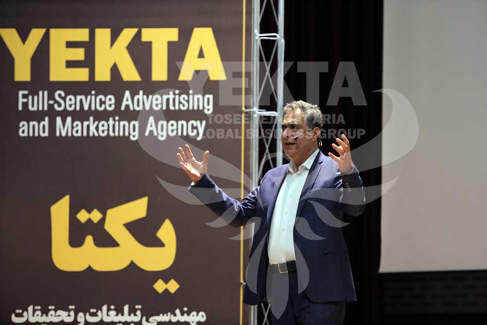 همایش راههای نفوذ در دلها و تکنیک های ارتباط موثر